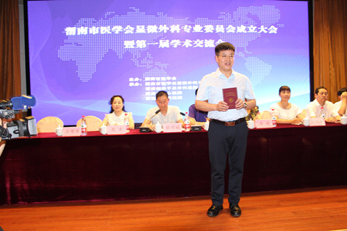 陳鋒院長當選為渭南醫(yī)學會顯微外科專業(yè)委員會主任委員